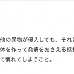 Nhkいないいないばぁのボールが転がるコーナーの撮影方法仕組みってどうなってるの 伊居太治療院 仮